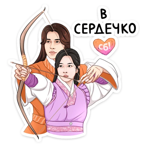 💘 Стикер «Стикерпак дорамщика обновлен.» для Telegram