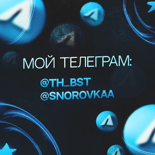 💙 Стикер «Dora» для Telegram