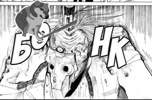🏏 Стикер «dorohedoro» для Telegram