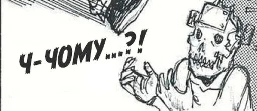 😭 Стикер «dorohedoro» для Telegram