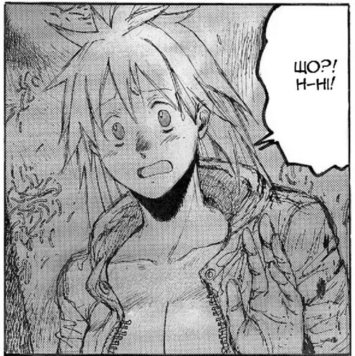😳 Стикер «dorohedoro» для Telegram
