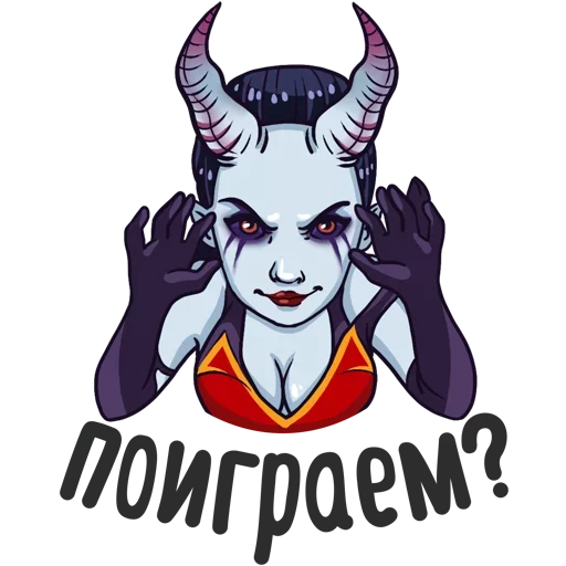 👿 Стикер «Дота 2» для Telegram
