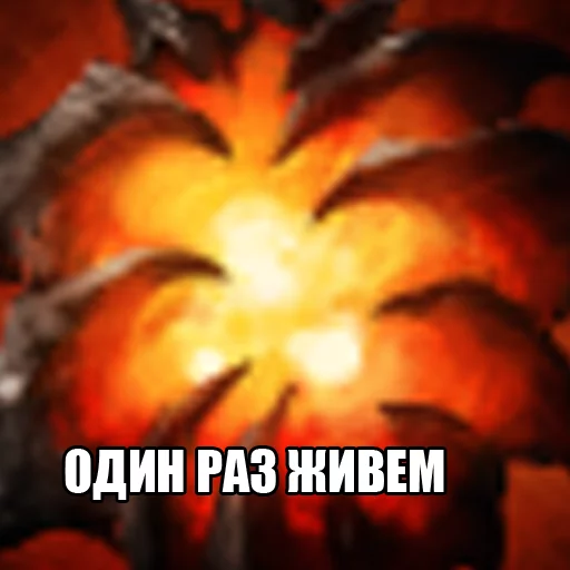 Стикерпак Dota2Items для Telegram — скачать
