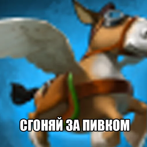 🐇 Стикер «Dota2Items» для Telegram