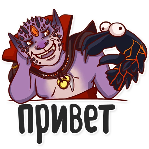 Стикерпак Dota 2 для Telegram — скачать