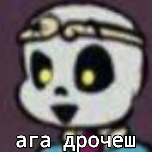 🤭 Стикер «Андердауны» для Telegram