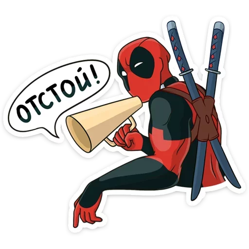 👎 Стикер «Deadpool» для Telegram