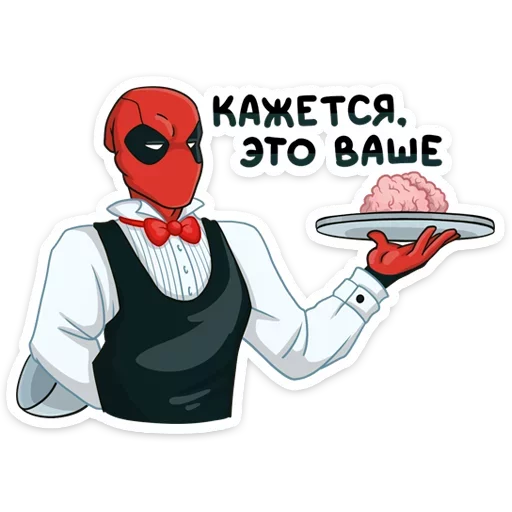 👽 Стикер «Deadpool» для Telegram