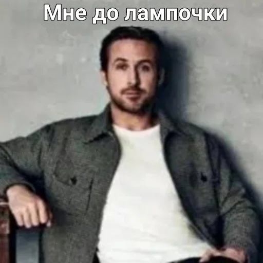🥶 Стикер «Для ВП» для Telegram