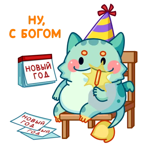 📆 Эмодзи «Близз» для Telegram