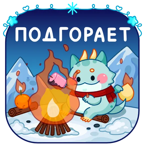🔥 Эмодзи «Близз» для Telegram