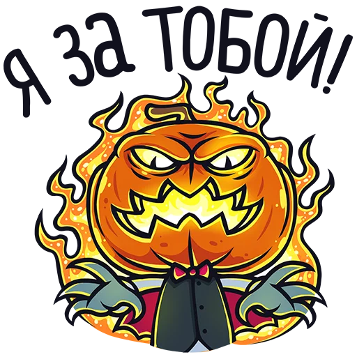 😡 Стикер «Граф Дракула» для Telegram