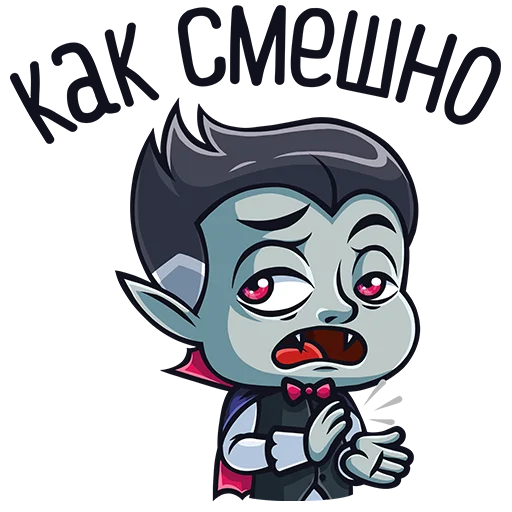 😓 Стикер «Граф Дракула» для Telegram