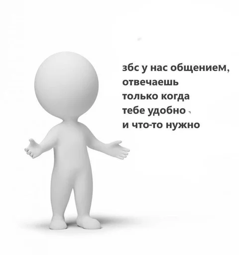 🙂 Стикер «drakonovva» для Telegram