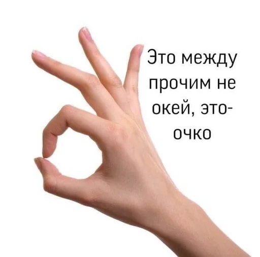 👌 Стикер «drakonovva» для Telegram
