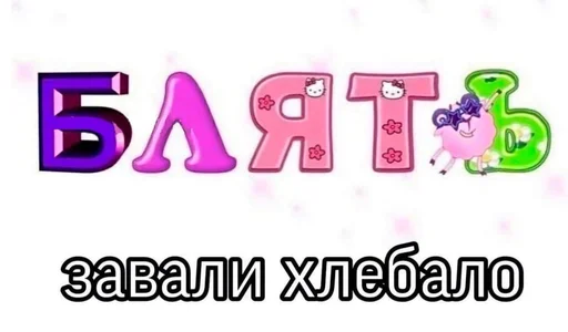 😾 Стикер «drakonovva» для Telegram