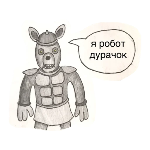 🖌 Стикер «ХЛЕБ_БТ» для Telegram