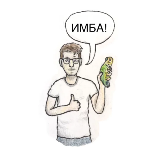 👍 Стикер «ХЛЕБ_БТ» для Telegram