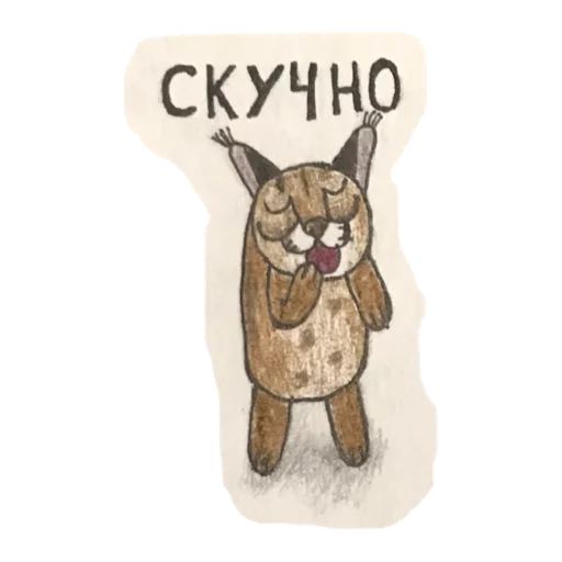 🖌 Стикер «ХЛЕБ_БТ» для Telegram