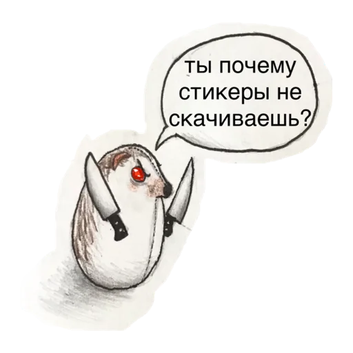 🖌 Стикер «ХЛЕБ_БТ» для Telegram