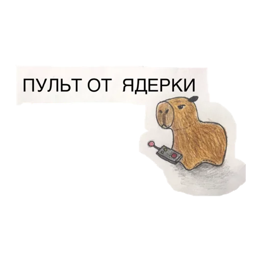 🤳 Стикер «ХЛЕБ_БТ» для Telegram