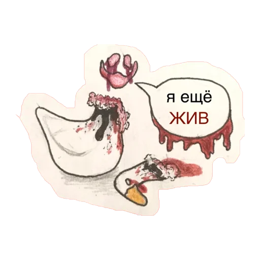 👹 Стикер «ХЛЕБ_БТ» для Telegram