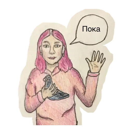 🖌 Стикер «ХЛЕБ_БТ» для Telegram