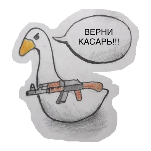 😡 Стикер «ХЛЕБ_БТ» для Telegram
