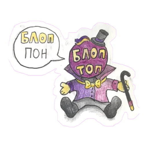 🖌 Стикер «ХЛЕБ_БТ» для Telegram
