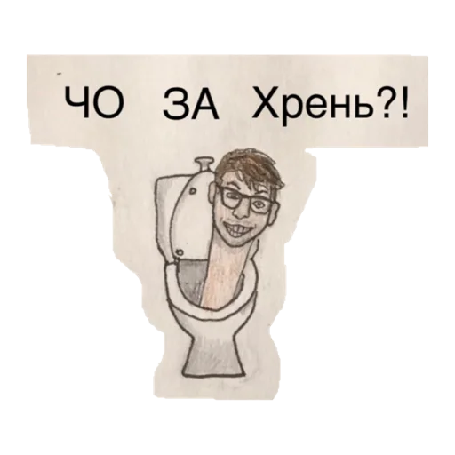 ❓ Стикер «ХЛЕБ_БТ» для Telegram