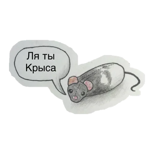 🐀 Стикер «ХЛЕБ_БТ» для Telegram