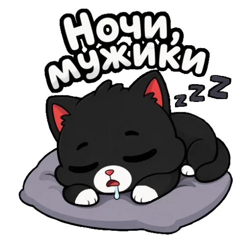 😴 Стикер «ДРЭВИСОН» для Telegram