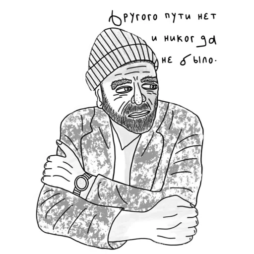 🙂 Стикер «Чарльз Буковски ( )» для Telegram