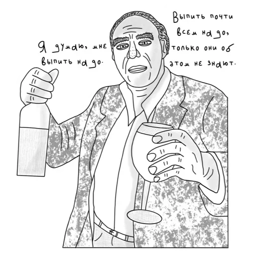 🍻 Стикер «Чарльз Буковски ( )» для Telegram