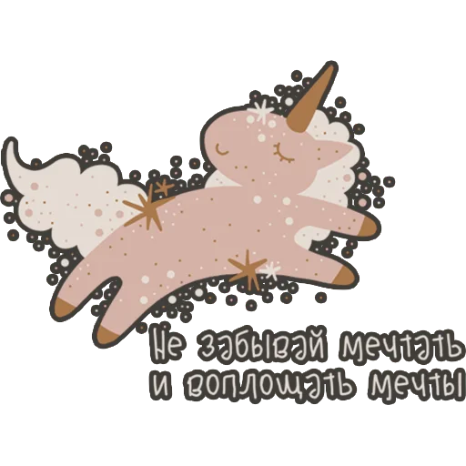 Стикерпак Dream для Telegram — скачать