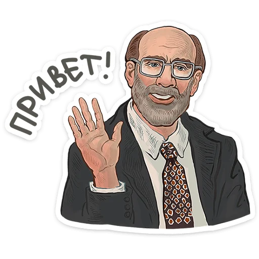 😥 Стикер «Герой наших снов» для Telegram