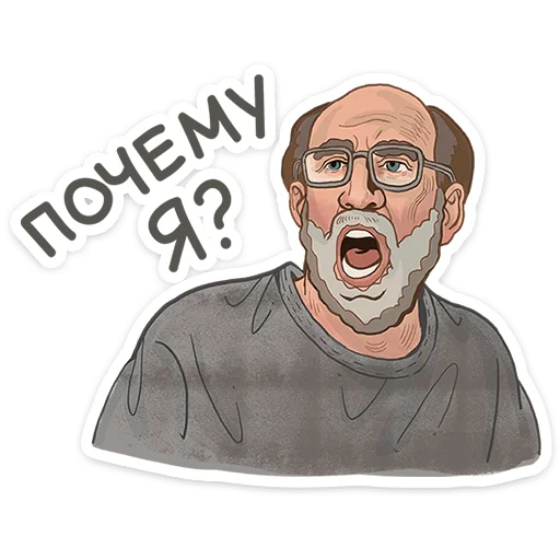 🌟 Стикер «Герой наших снов» для Telegram