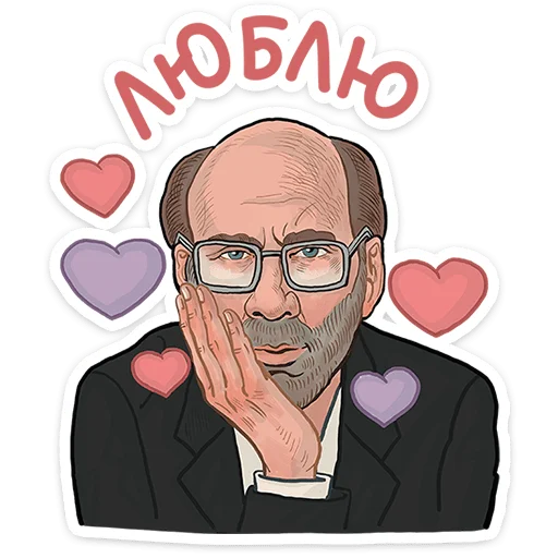 🥰 Стикер «Герой наших снов» для Telegram
