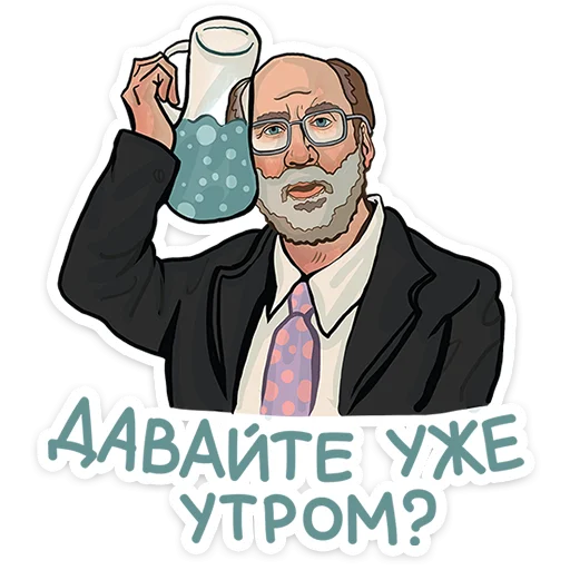 🌟 Стикер «Герой наших снов» для Telegram
