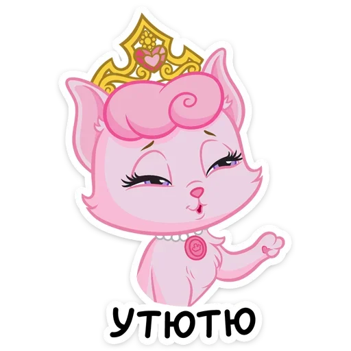 😊 Стикер «Милашка» для Telegram