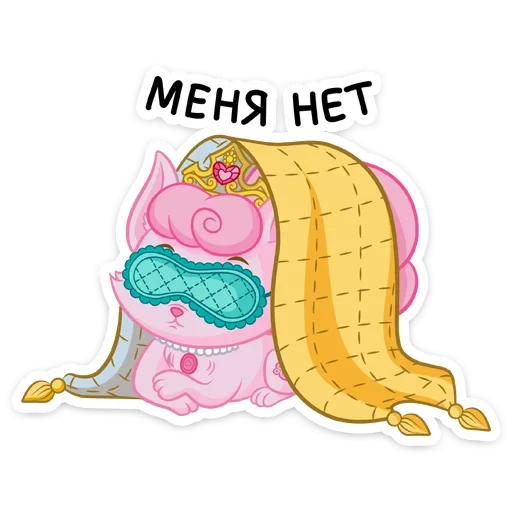 🙈 Стикер «Милашка» для Telegram