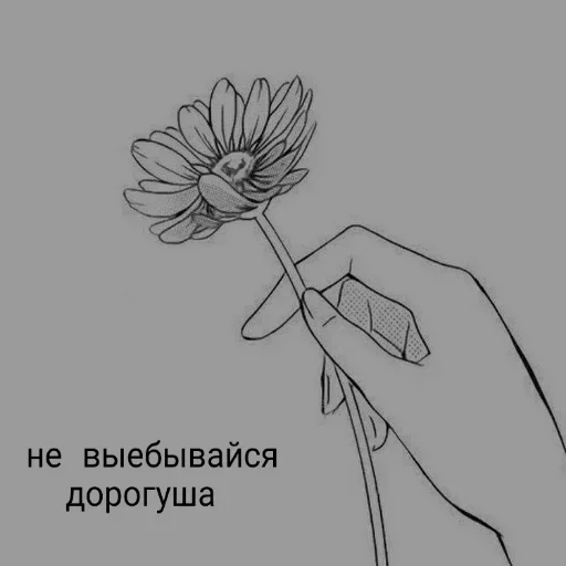 🖤 Стикер «Милые рандом» для Telegram