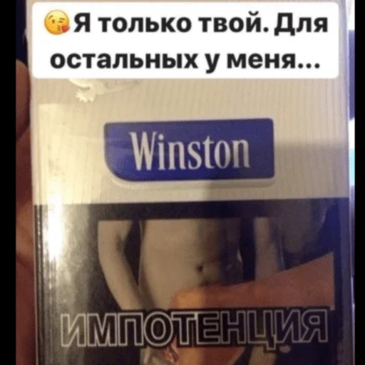 ❤️ Стикер «НУ Я?» для Telegram