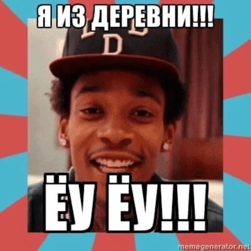 👨‍🌾 Стикер «НУ Я?» для Telegram