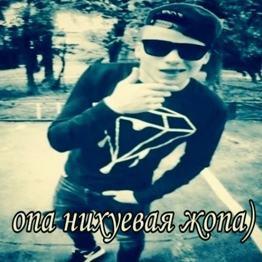 🍑 Стикер «НУ Я?» для Telegram