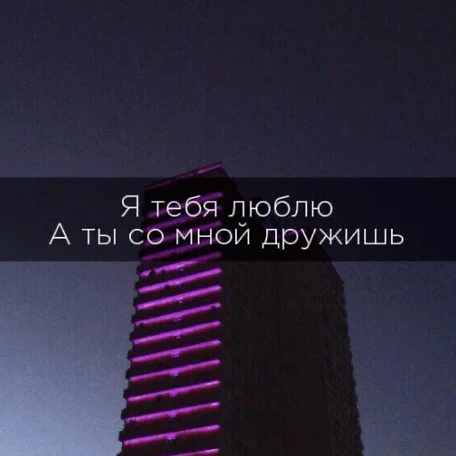 💔 Стикер «НУ Я?» для Telegram