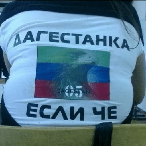 🦅 Стикер «НУ Я?» для Telegram