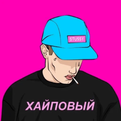 🧢 Стикер «НУ Я?» для Telegram