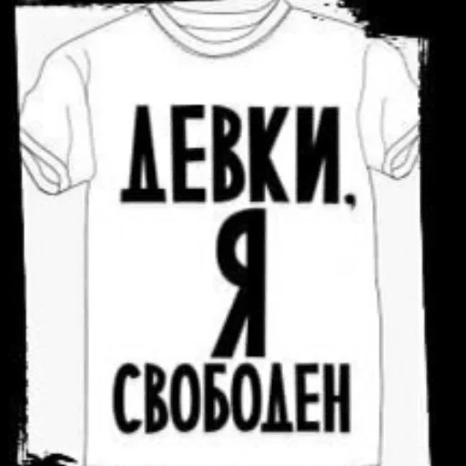 😉 Стикер «НУ Я?» для Telegram