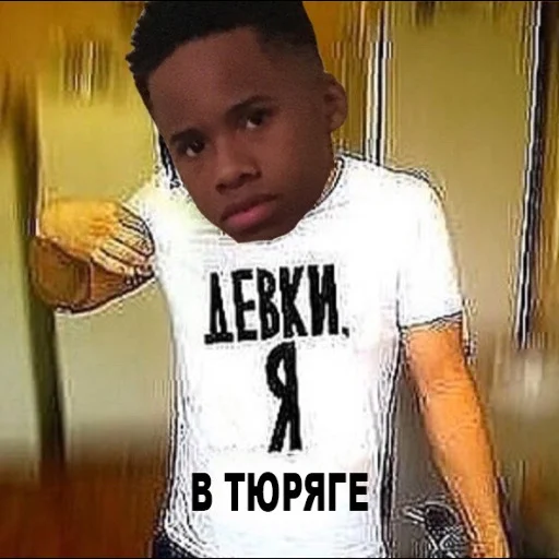 😟 Стикер «НУ Я?» для Telegram